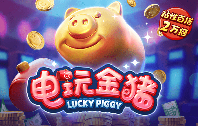 踢的更远