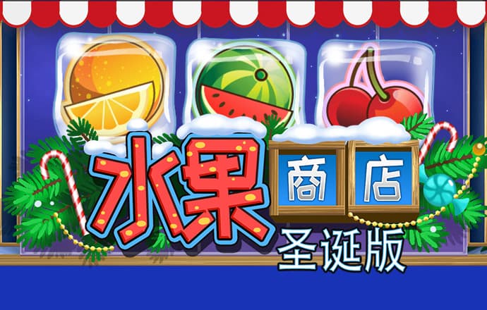 急速快艇驾驶